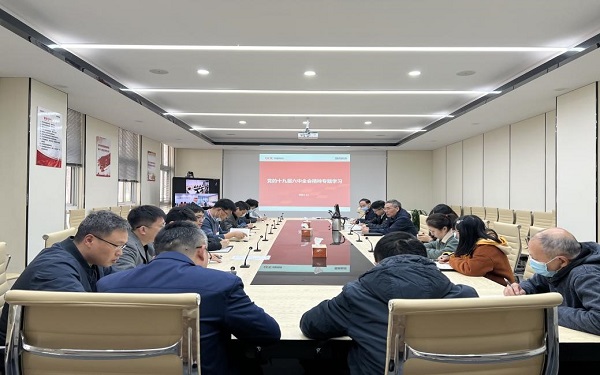 國(guo)睿科(ke)技(ji)認真學(xué)習貫徹黨的(de)十九屆六中(zhong)全會精(jīng)神