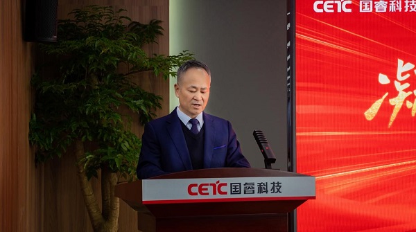 凝(ning)心聚(ju)力(li) 攜手同行 國(guo)睿科(ke)技(ji)新(xin)春年(nian)會成(cheng)功舉辦(bàn)