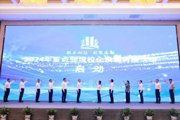 國(guo)睿科(ke)技(ji)下屬微波(bo)器(qi)件公(gōng)司産(chan)學(xué)研項(xiang)目(mu)榮選2024年(nian)全國(guo)重(zhong)點領(ling)域(yu)産(chan)學(xué)研郃(he)作(zuò)典型案例