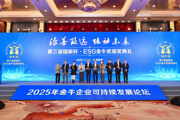 喜報 | 國(guo)睿科(ke)技(ji)入選“ESG金牛獎百(bai)強”